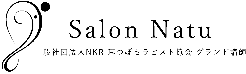 サロンナツロゴ