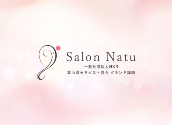 salon natsu ロゴ