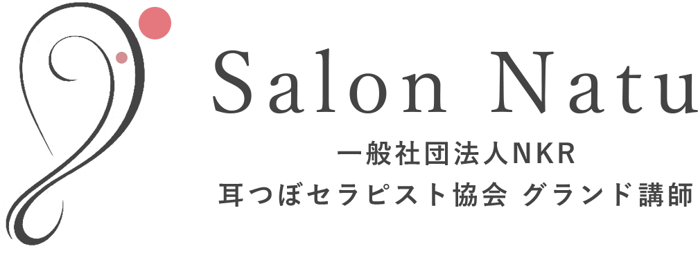 Salon Natsu